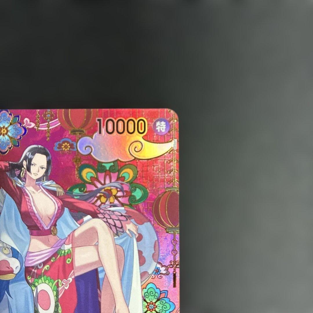 ボア・ハンコック SP OP14-112 spワンピース　ONE PIECE