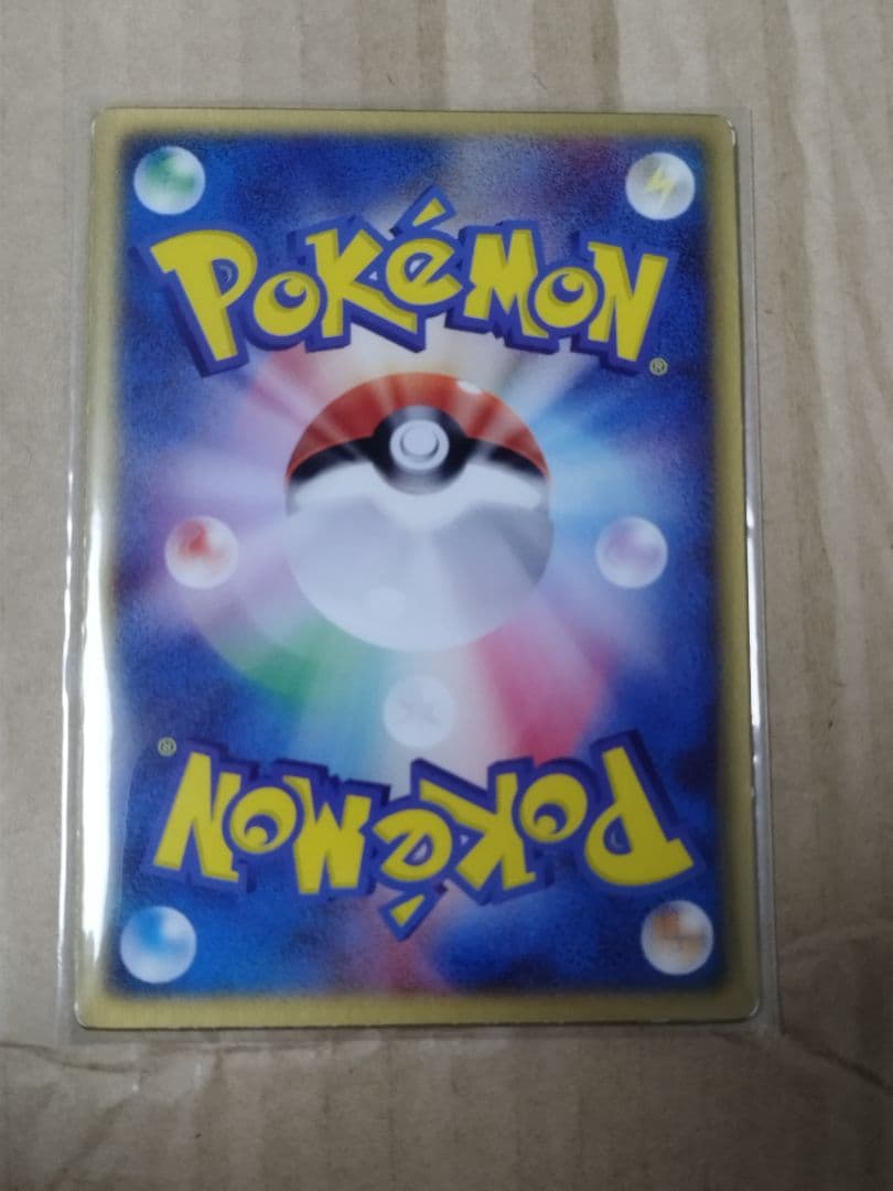 裂空のデオキシス 映画公開記念VSパック 3D　プロモ