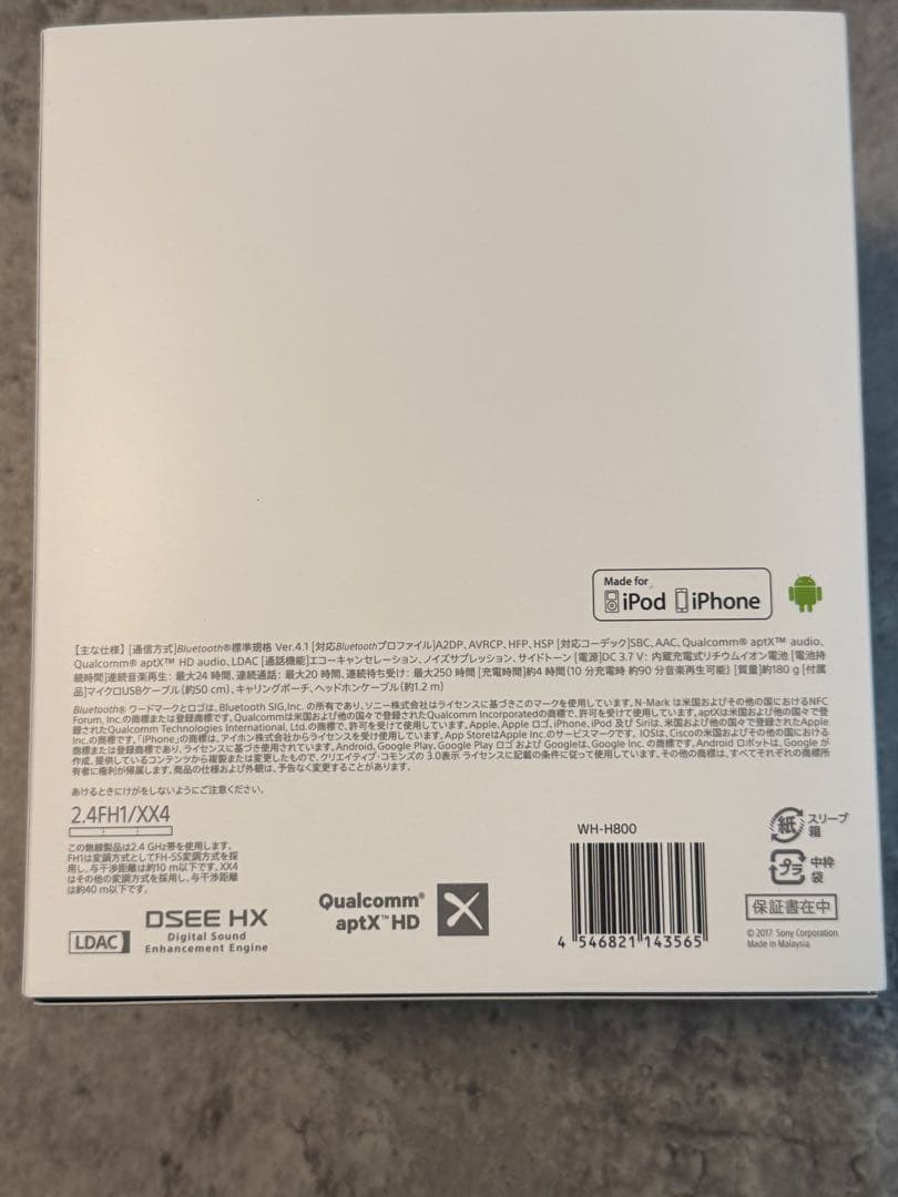 ハ*ン様 SONY hear on 2 ワイヤレスヘッドホン キングダムハーツ3