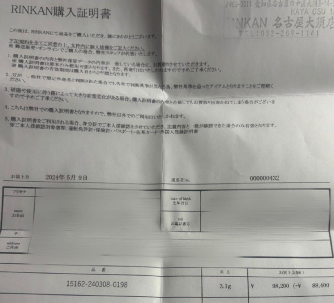 クロムハーツ ベビーファットクロスチャーム、ドッグタグタイニーカット、チェーン