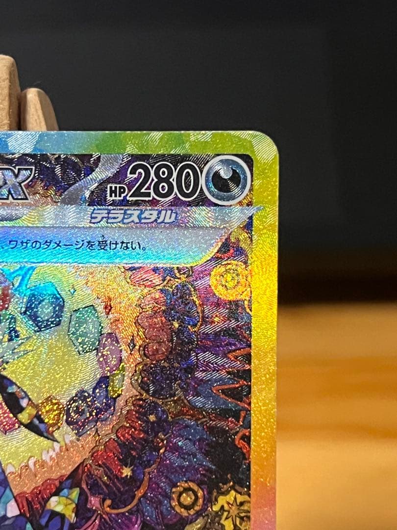 ブラッキーex SAR SV8a テラスタルフェスex 217/187 美品