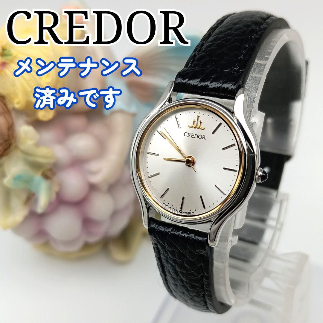 【極美品】セイコー　クレドール　レディース腕時計　aA5J-10