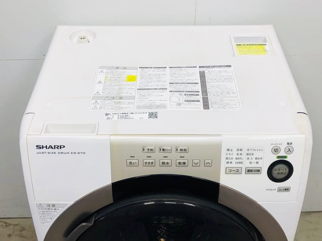 ES-S70-WR 3ヶ月無料保証 右開き　大人気マンションドラム式洗濯機