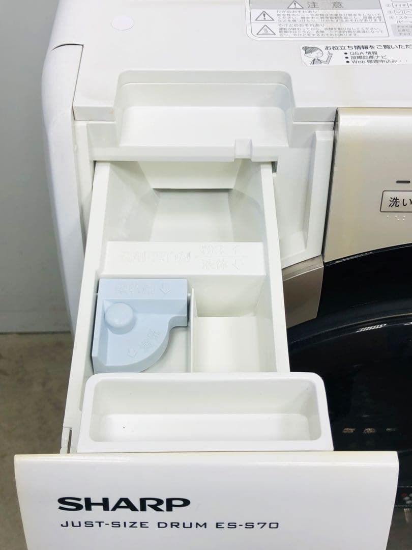 ES-S70-WR 3ヶ月無料保証 右開き　大人気マンションドラム式洗濯機
