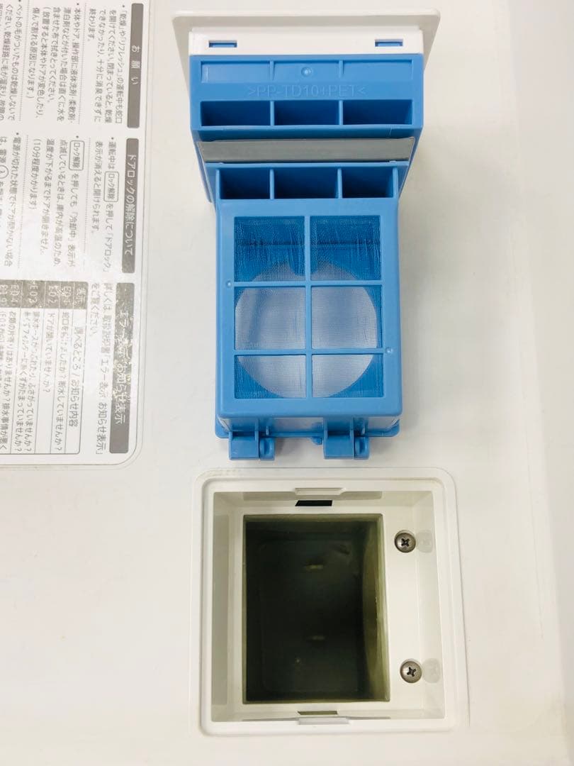 ES-S70-WR 3ヶ月無料保証 右開き　大人気マンションドラム式洗濯機