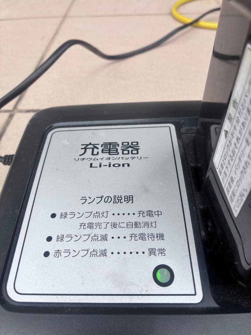 ヤマハ・リチウムイオンバッテリー 8.7Ah 充電器セットPAS電動自転車