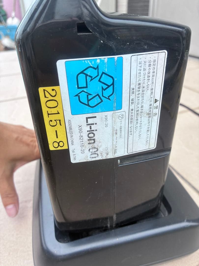 ヤマハ・リチウムイオンバッテリー 8.7Ah 充電器セットPAS電動自転車