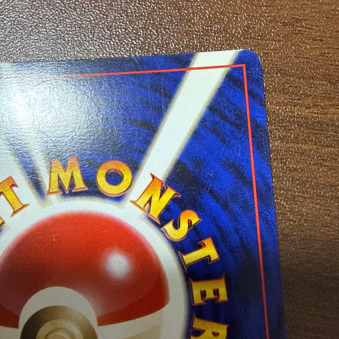 ポケモンカード 旧裏 カツラのリザードン LV.50 ポケモンカード