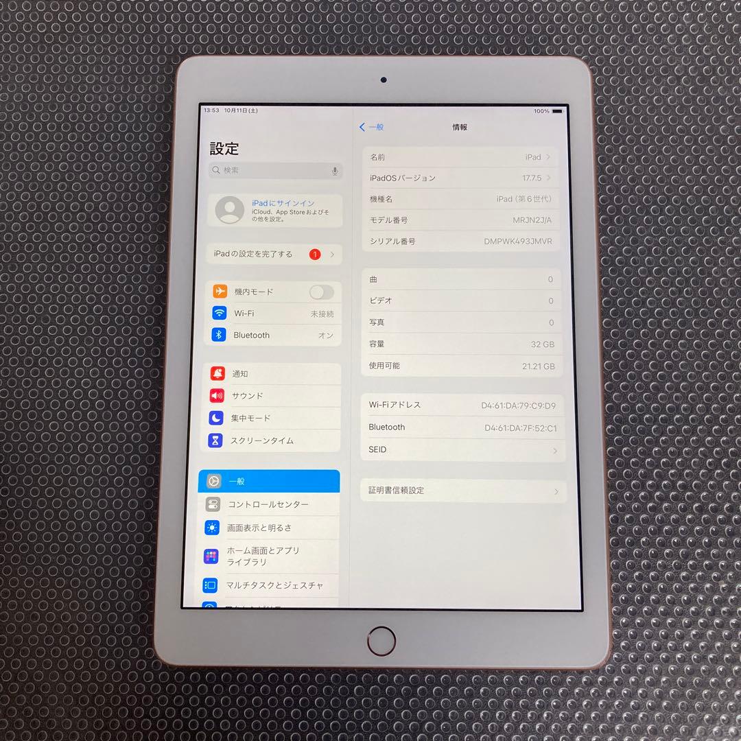 1048【早い者勝ち】電池最良好☆iPad6第6世代 32GB WIFIモデル☆