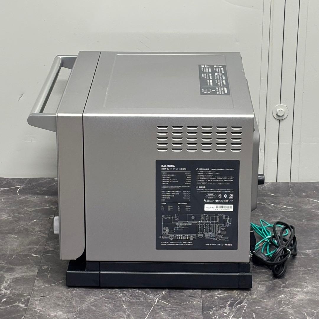 ◇送料込！2021年製E05ジャンク BALMUDA K04A-SU