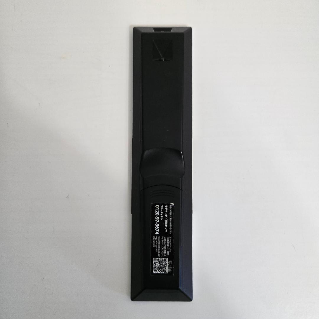 【引取限定】TOSHIBA 東芝 有機ELテレビ REGZA 48X8400