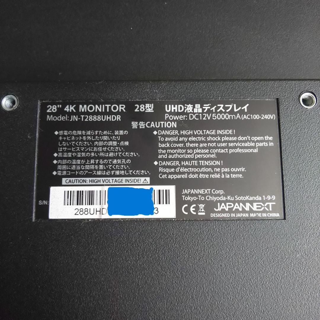 JAPANNEXT JN-T2888UHDR 4K 28インチ液晶ディスプレイ