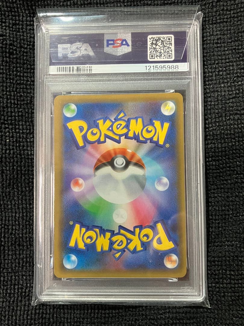 『即日発送』レシラム25th ポケモンカードpsa10 20/25