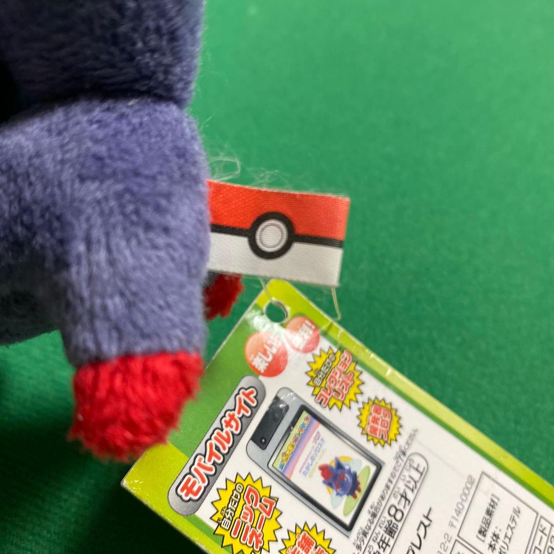 ゾロア ぬいぐるみ MYポケモンコレクションぬいぐるみ