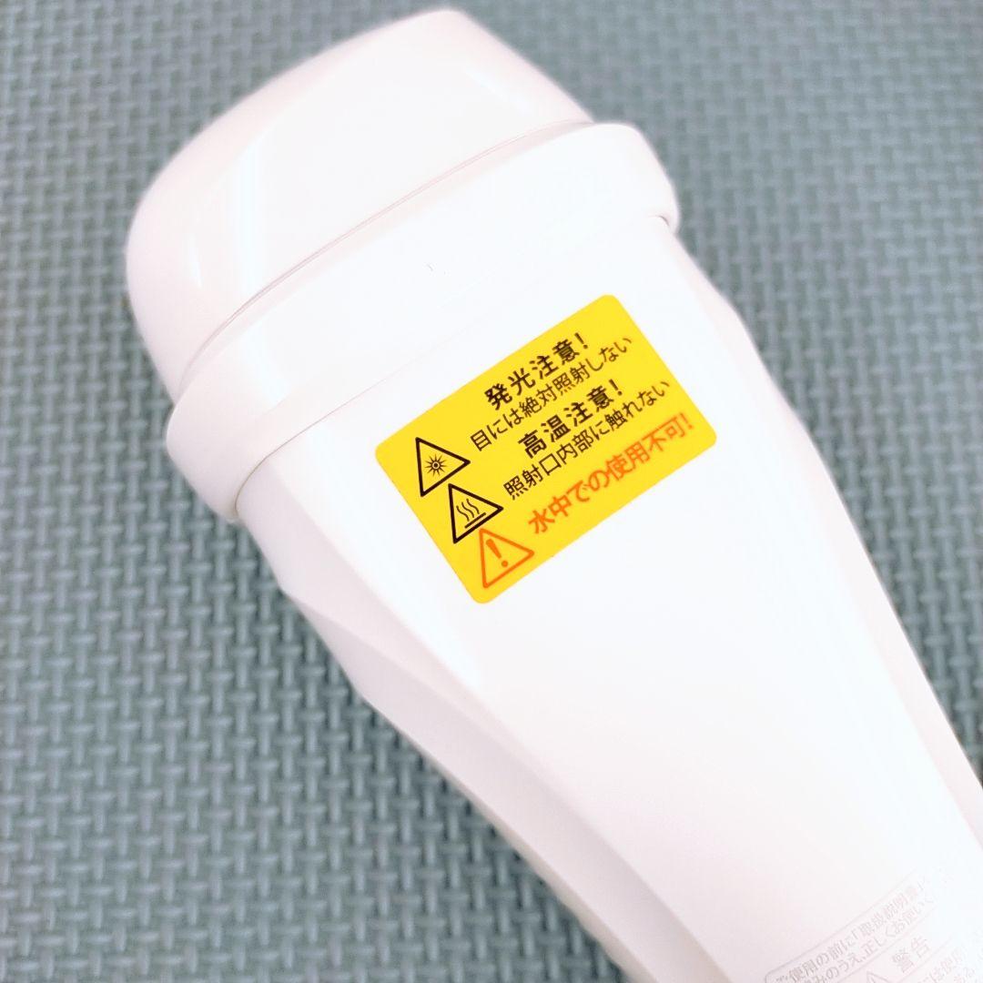 ほぼ未使用✨️アムウェイ ホームエステ PCHR レイボーテ ヴィーナス プロ