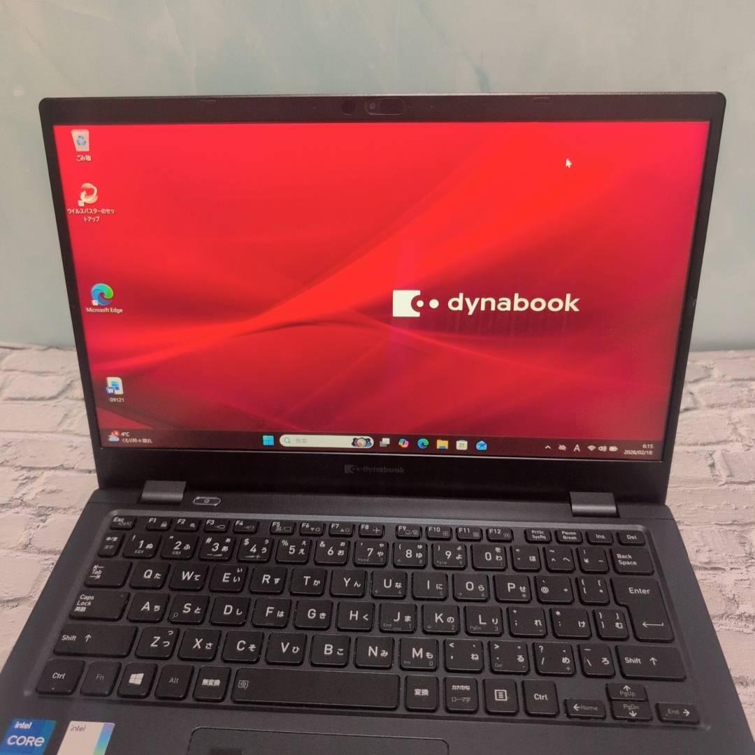 バッテリー◯dynabook G83/HU 11世代i5 8GB 256GB