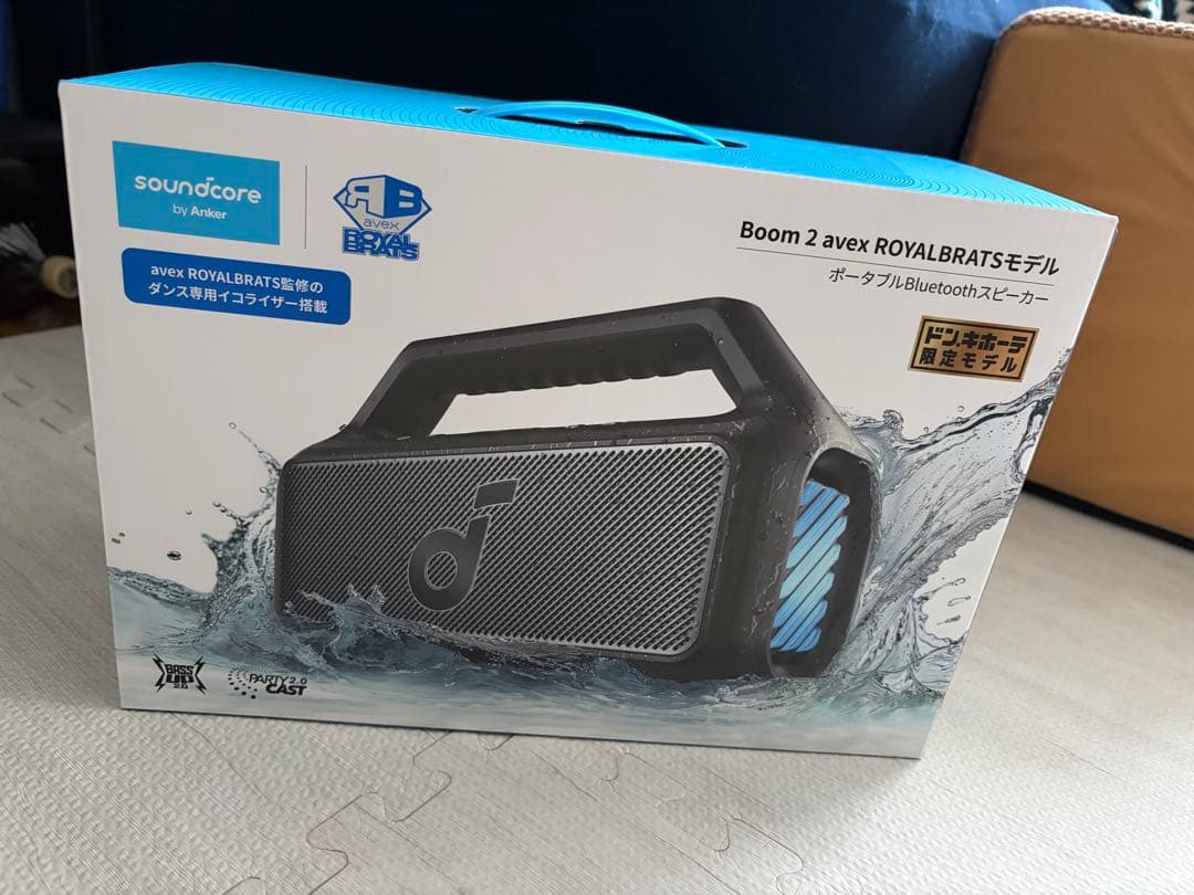Anker Boom 2 avex BRATSモデル