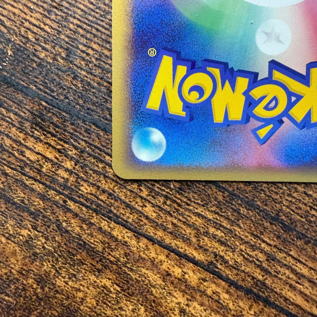 ゲンガー ゴースト 構築スタンダードデッキ アルセウスLV.X 雷&超 Pt