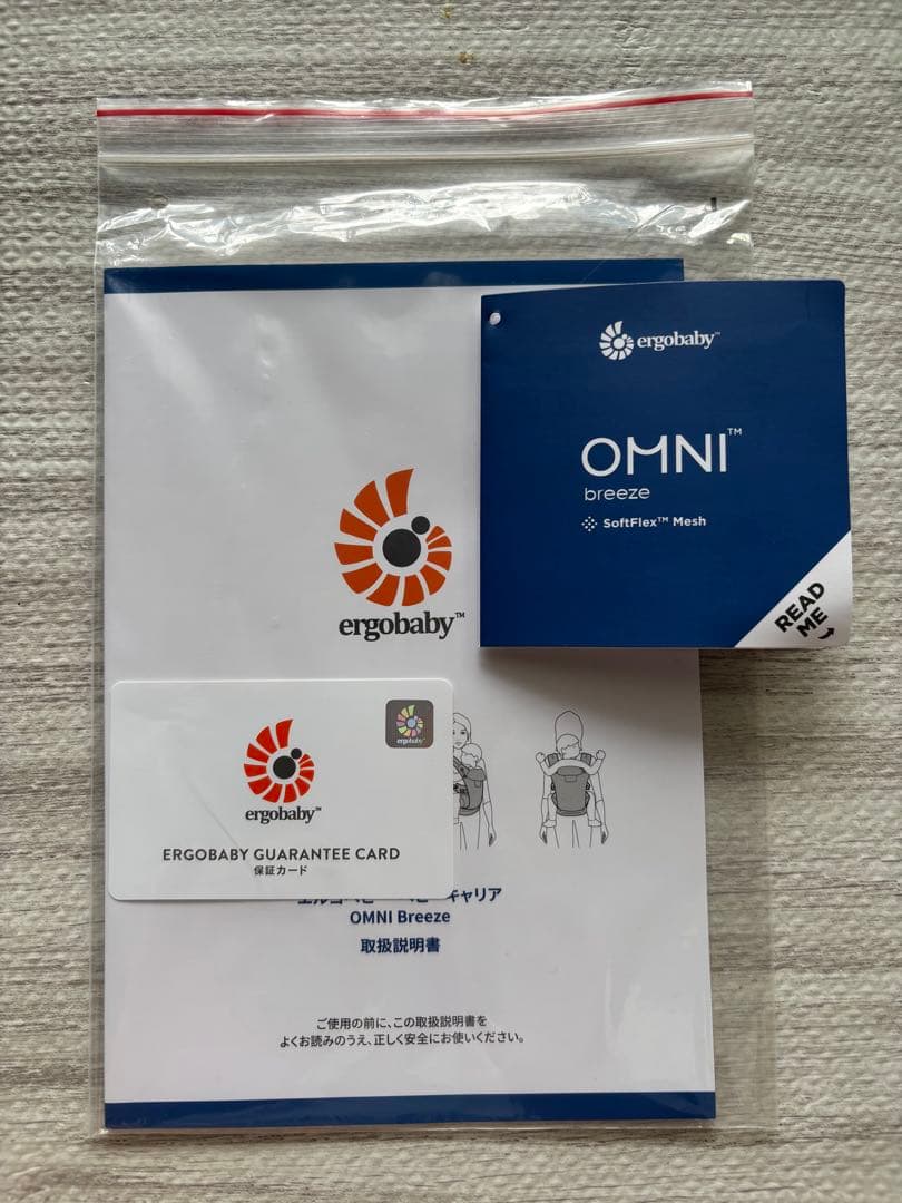 エルゴベビー ErgoBaby オムニブリーズ オニキスブラック