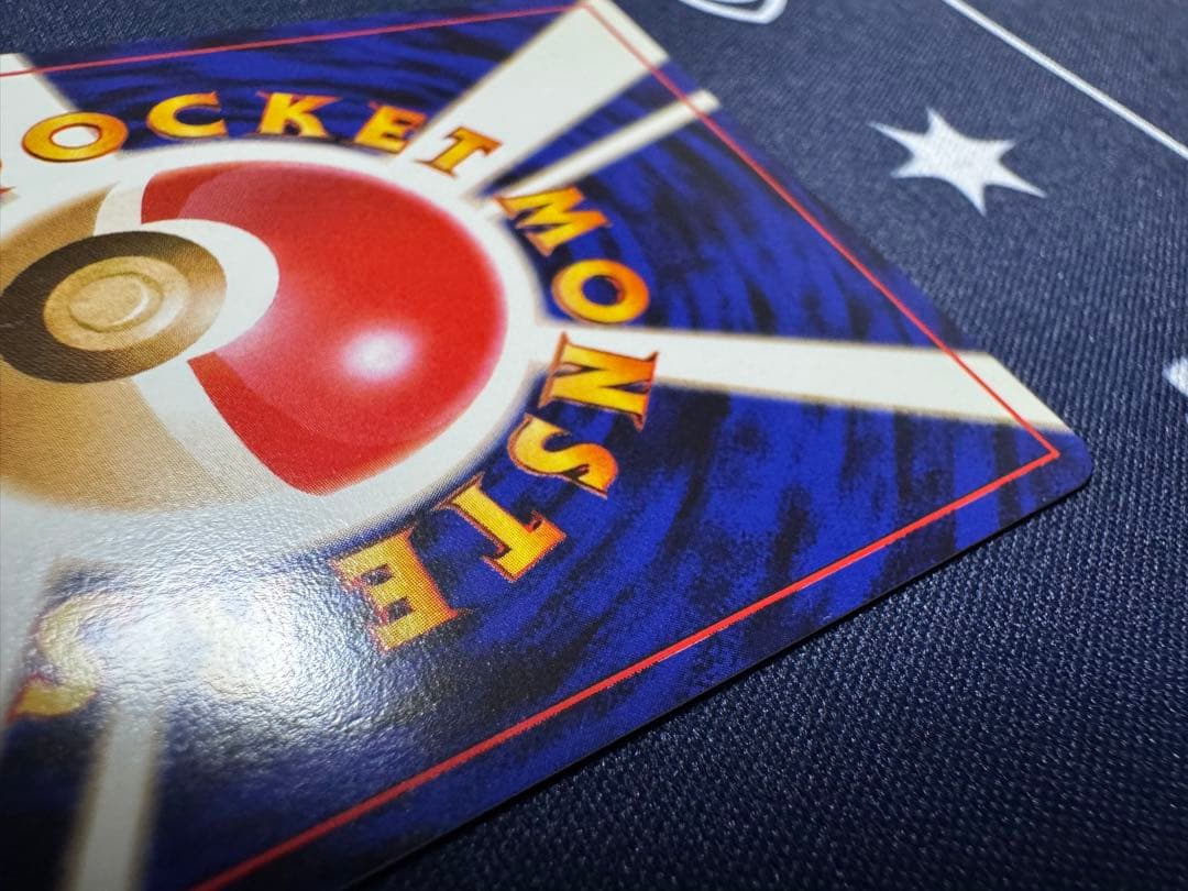 ロケット団のニャース:旧裏 [No.052]ポケモンCD ニャースのパーティ