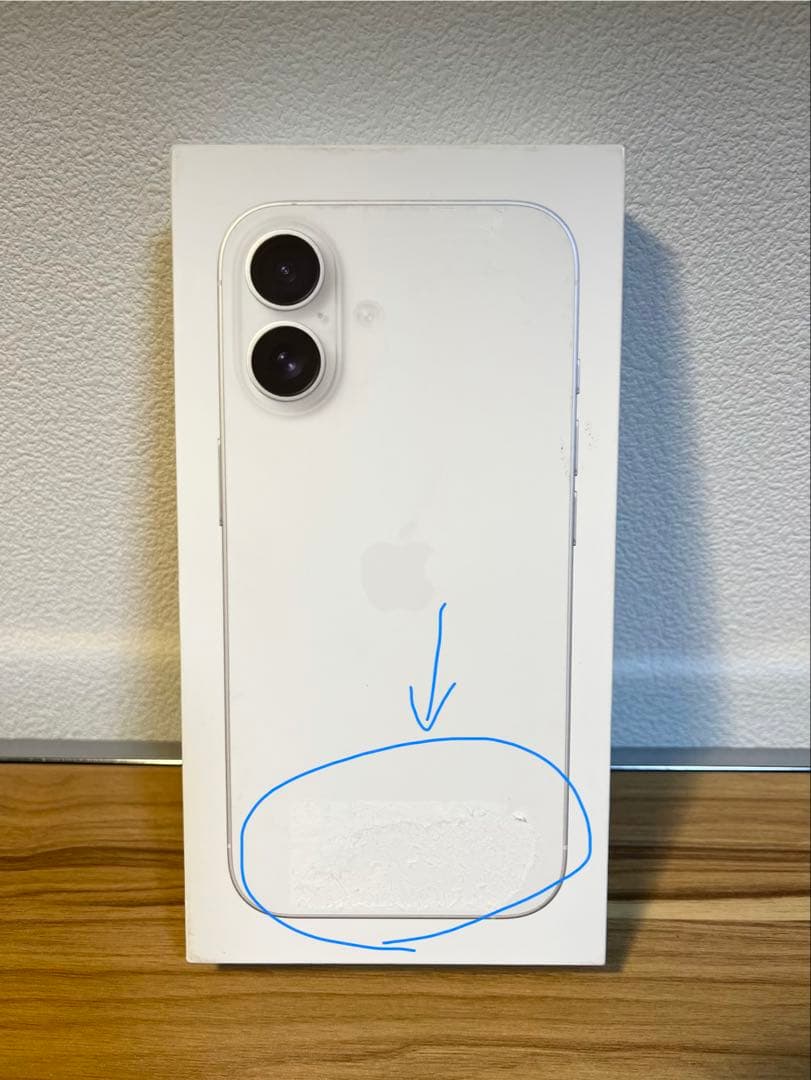 【最大3000円割引】早い者勝ち！コメントまで！iPhone 16 256GB