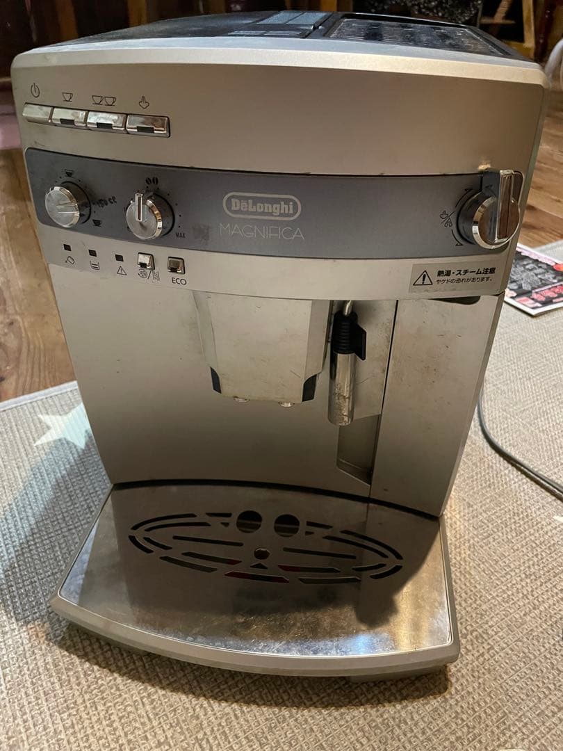 【本日限定】DeLonghi デロンギ　エスプレッソマシン