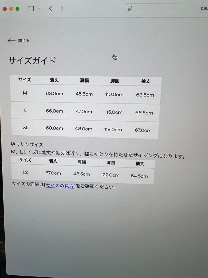 ポールスミス　シングルラムレザーライダースジャケット黒