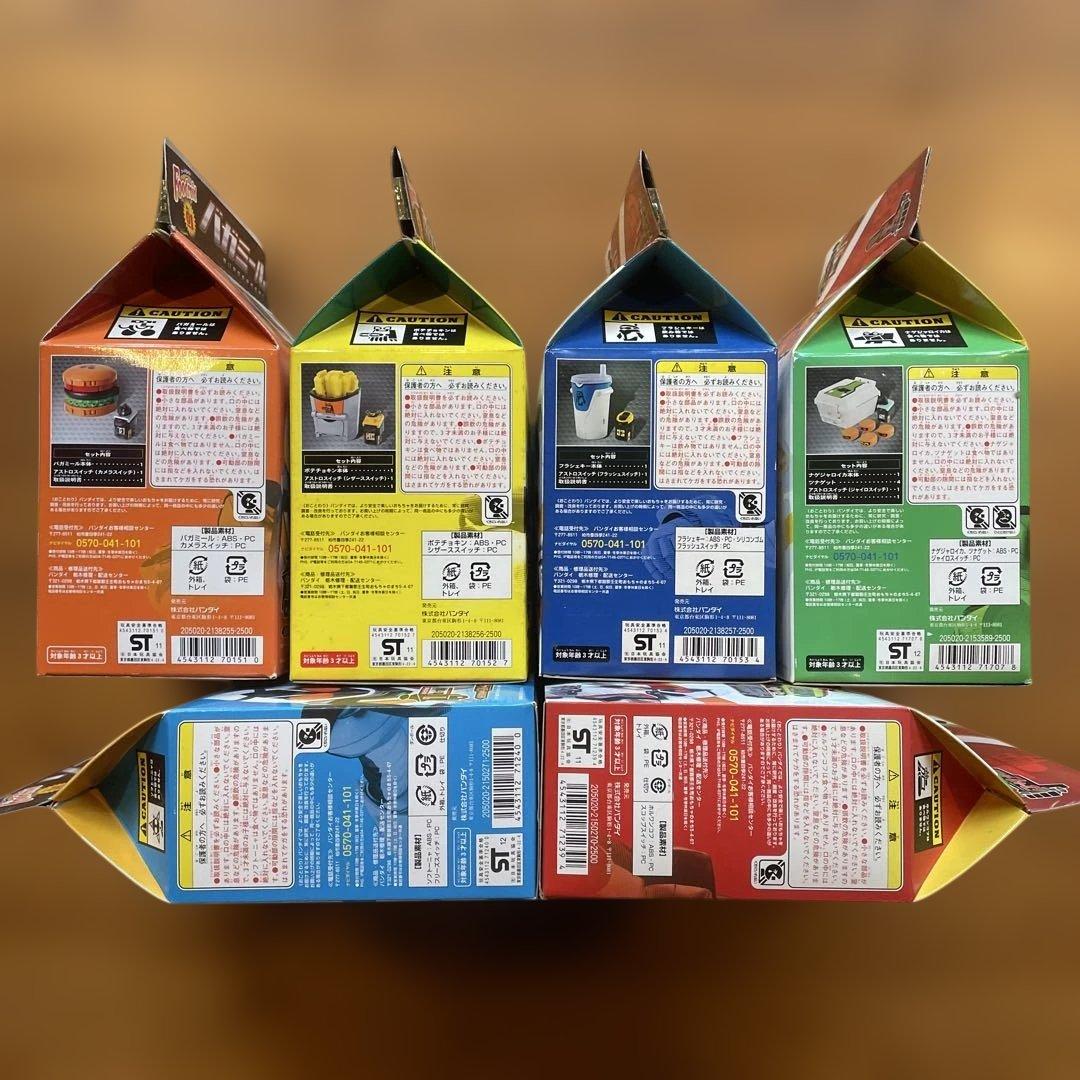 仮面ライダーフォーゼ　フードロイド6種　未使用