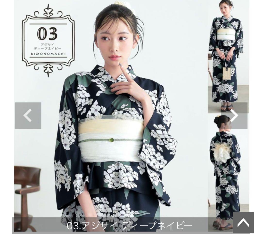 アジサイデザイン 浴衣 2WAYスタイル　セパレート　白帯付き