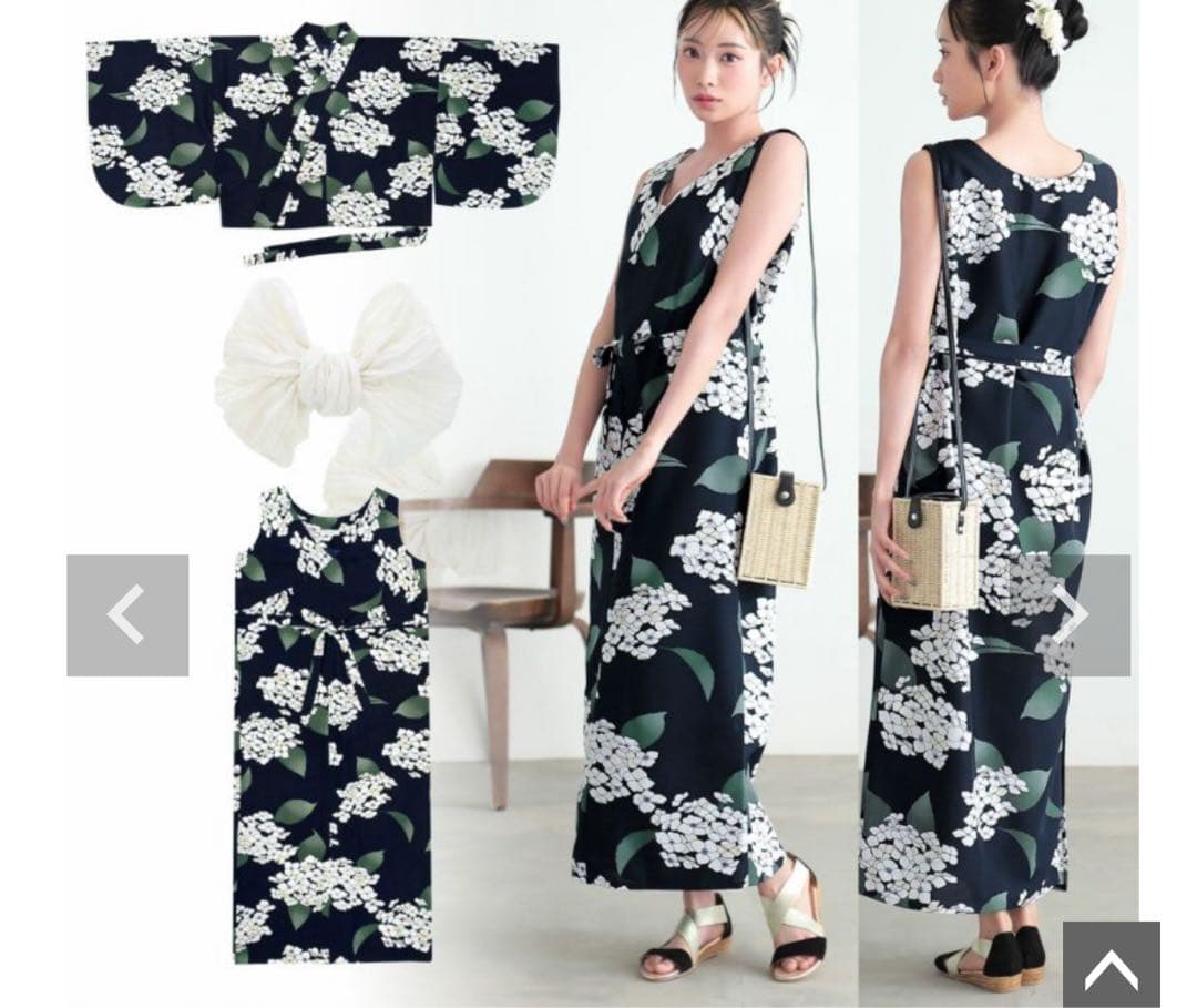 アジサイデザイン 浴衣 2WAYスタイル　セパレート　白帯付き