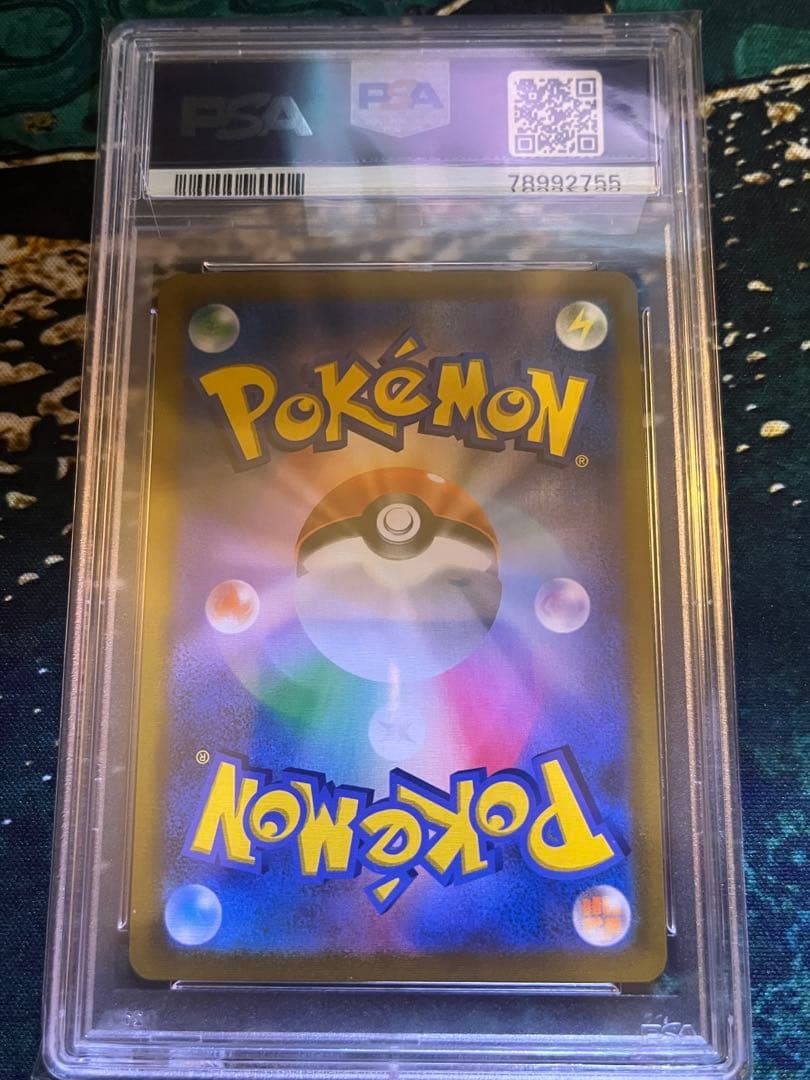 【PSA10】ポケモンカード 2021 ガラルの仲間たち VMAX CLIMAX