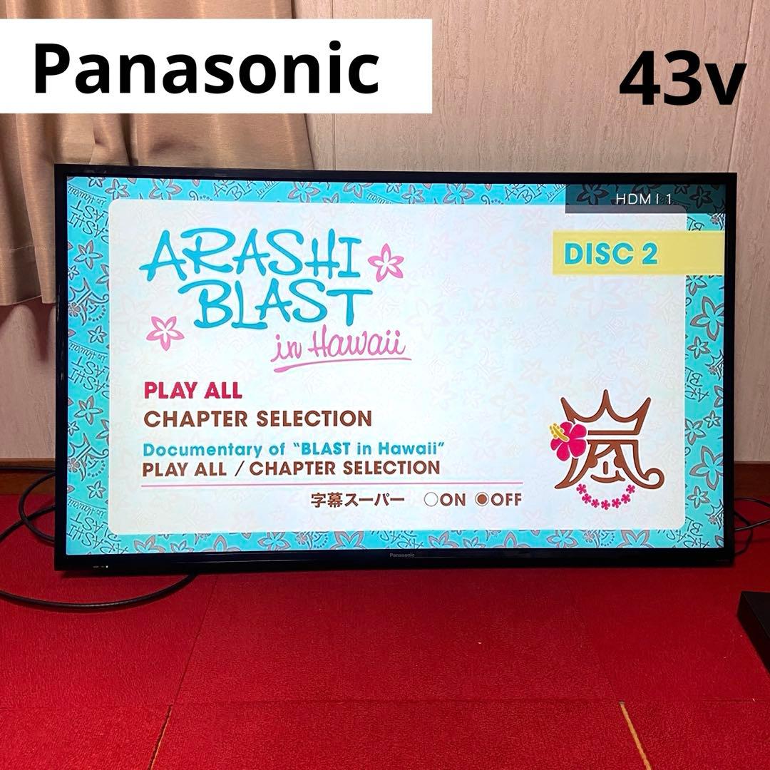 Panasonic パナソニック⭐️液晶テレビ　43インチ　43v 2019年製