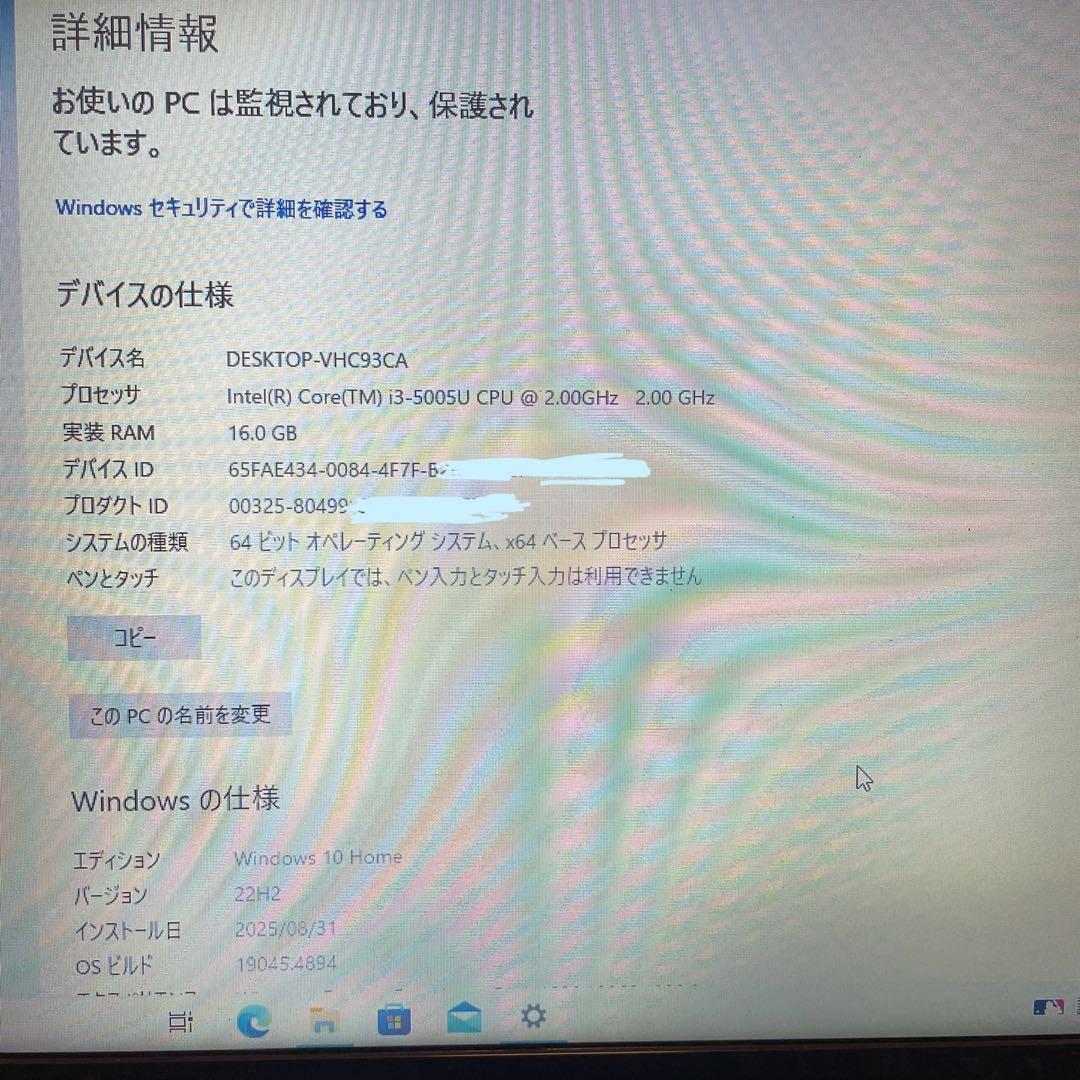 Lenovo G50-80 15.6インチ メモリ16G SSD256GB 現役