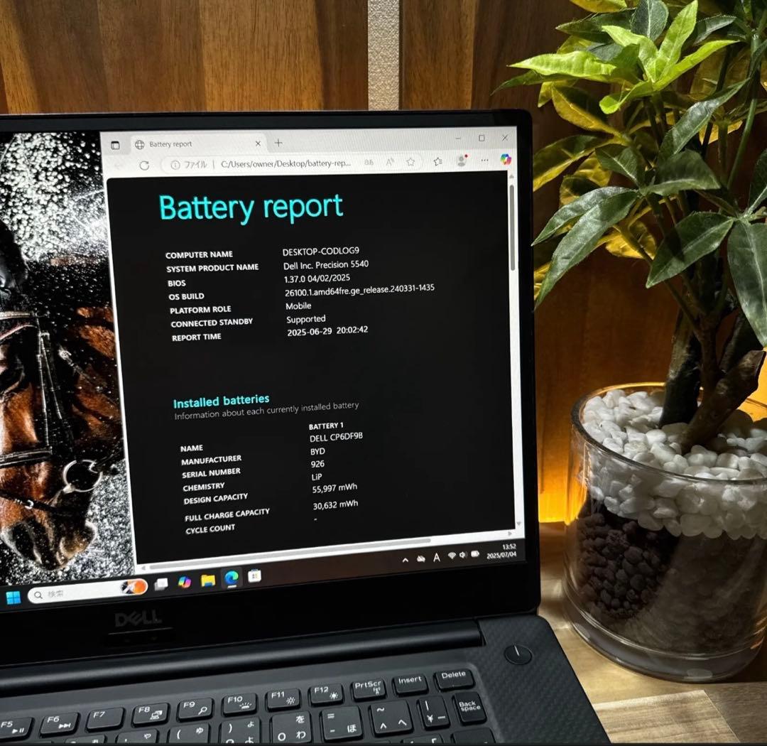 DELL Precision 15.6インチ ノートPC