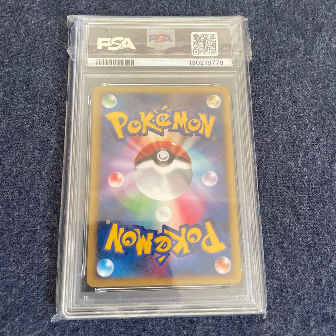 PSA10 ポケモンカード 波導の勇者ルカリオ 映画10周年記念 プロモ