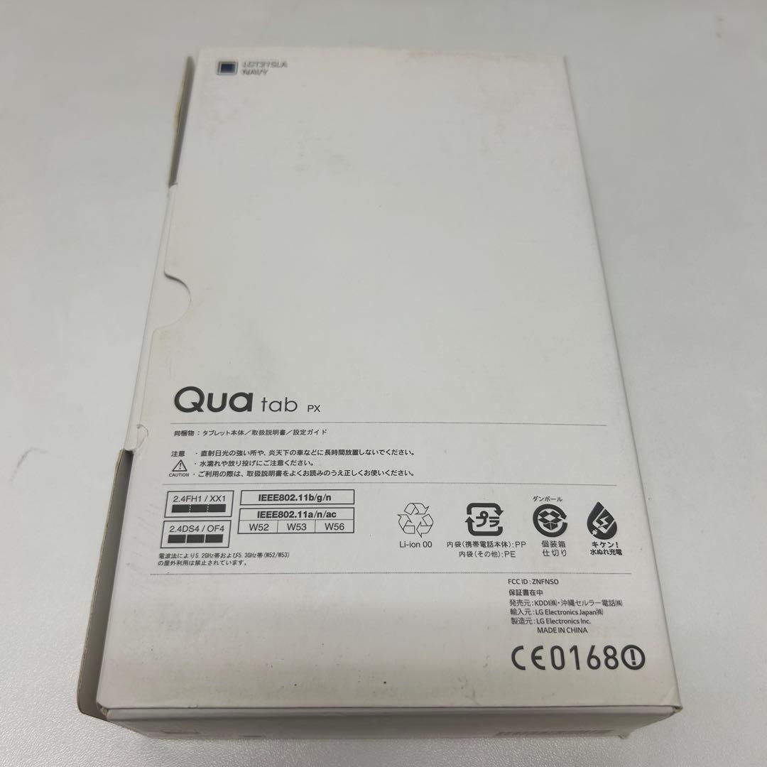 ★未使用★ピンク★　au Qua tab PX　LGT31 タブレット本体
