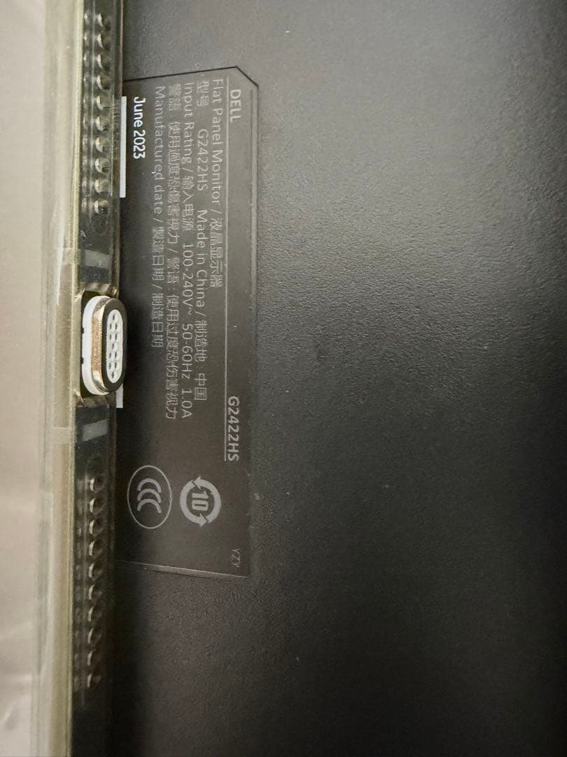 Dell 23.8インチ IPS モニター 165Hz