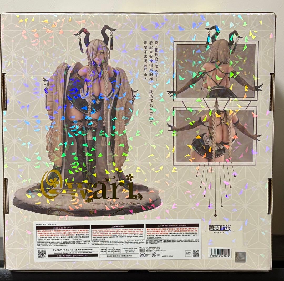 アズールレーン 尾張 グッドスマイルアーツ上海 グッドスマイルカンパニー