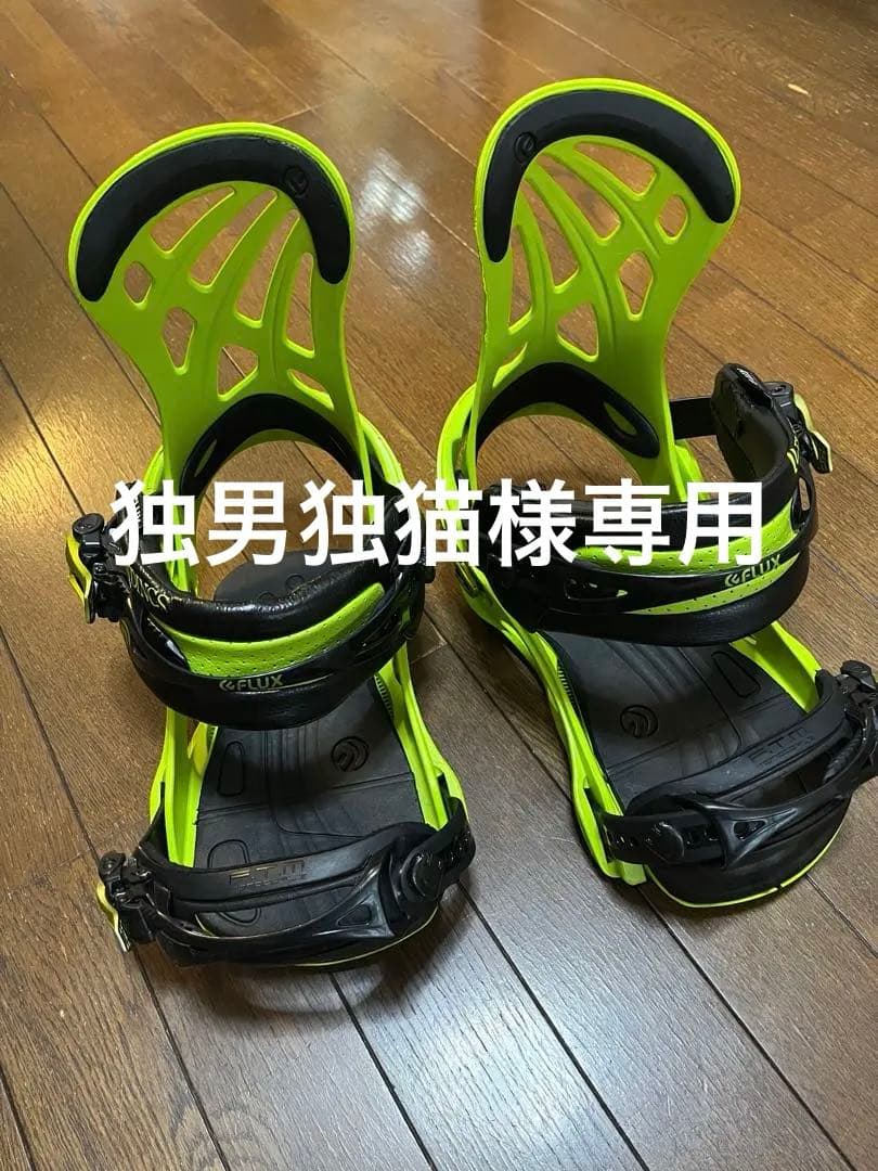 フラックス　ビンディング　RL