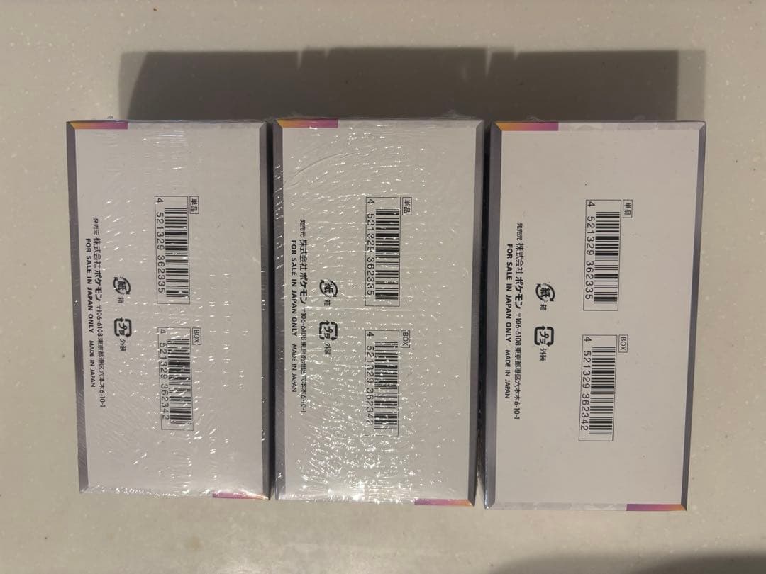 ポケモンカードゲーム テラスタルフェス 未開封シュリンク付 3BOX
