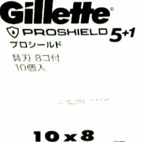 Gillette ジレット プロシールド 替刃 ８個入１０箱セット 新品 未開封