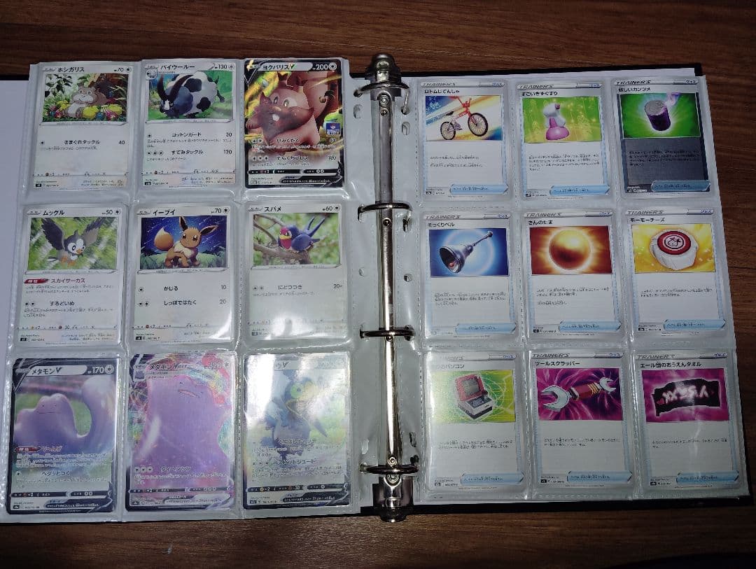 ポケモンカード　レギュレーションD,E,F　まとめ売り　引退品