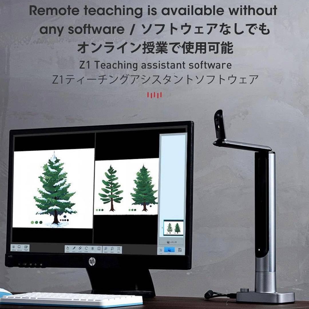 iOCHOW Z1 ドキュメントカメラ　書画カメラ 実物投影機