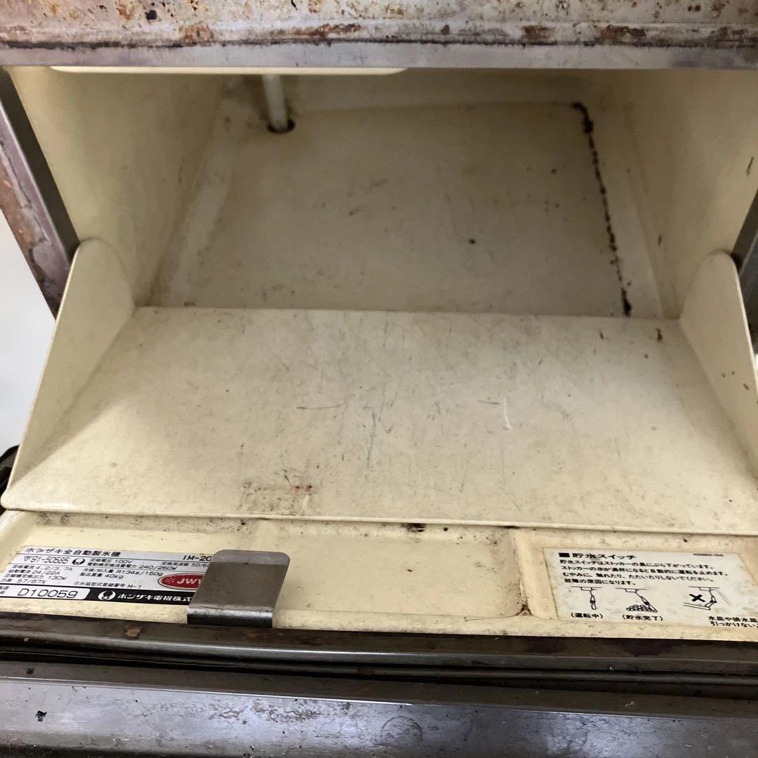 HOSHIZAKI ホシザキ　製氷機　（ジャンク）