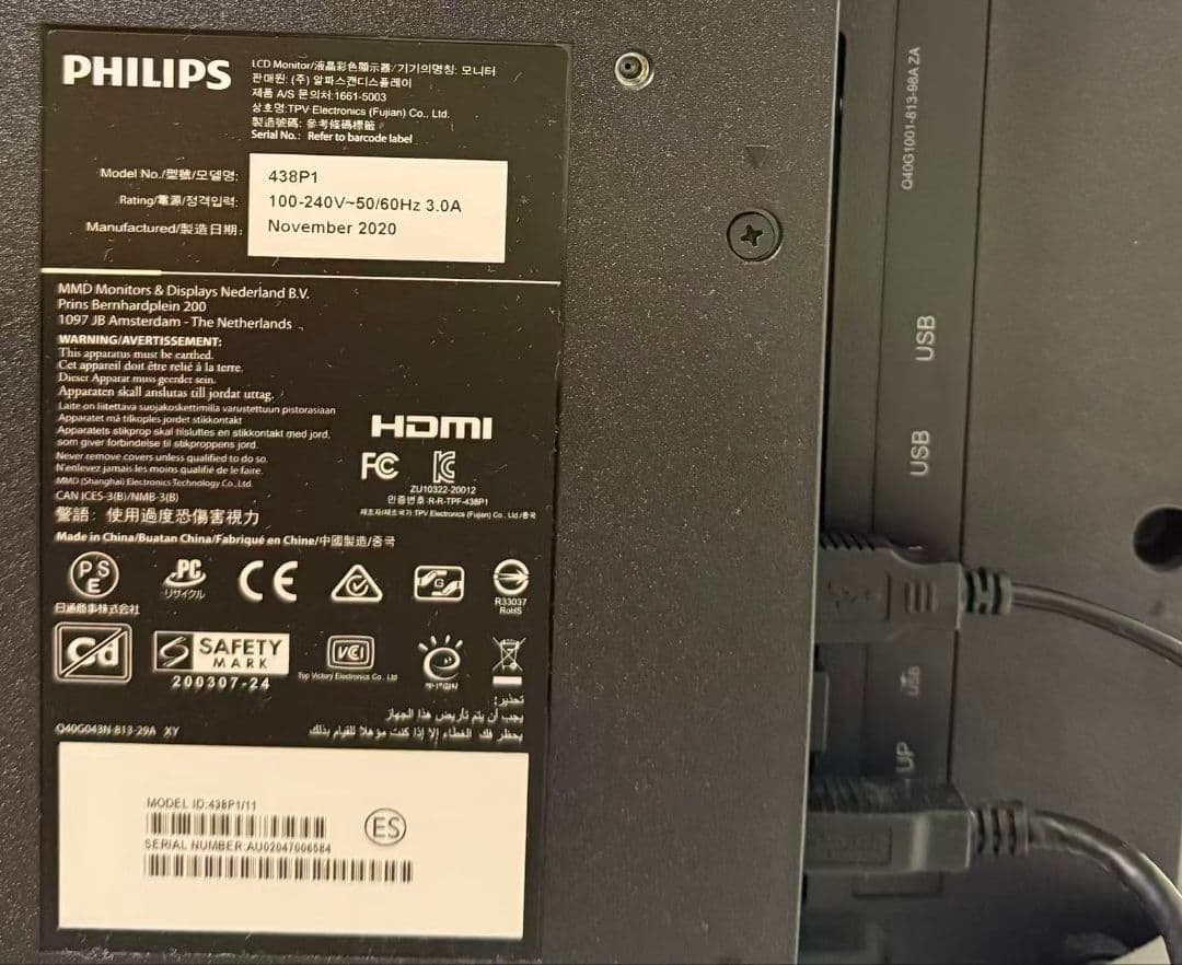 PHILIPS 438P1/11 42.5型 4Kモニター