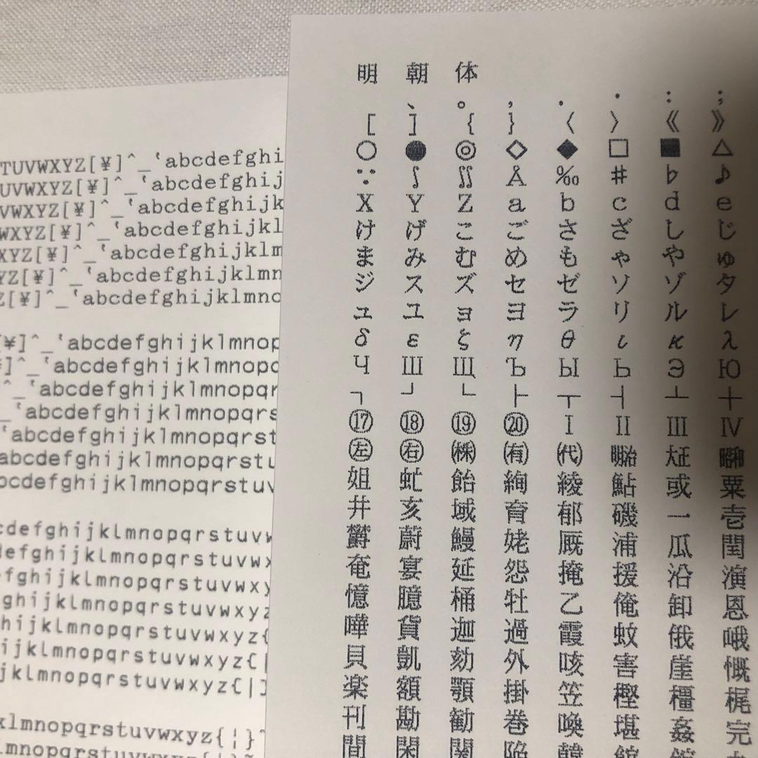 送料込★美品★EPSON VP-F4400N ドットインパクトプリンター