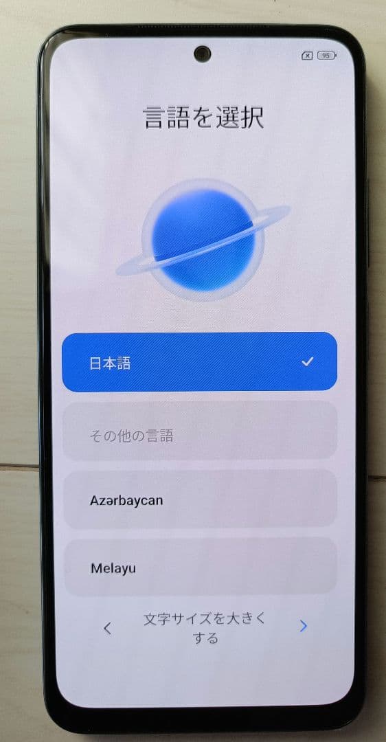 Xiaomi Redmi Note 11 本体 トワイライトブルー初期化済