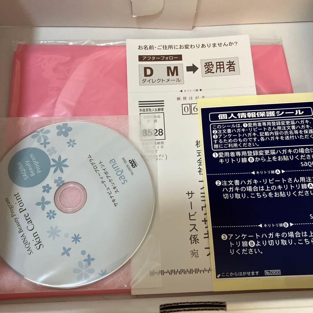 美品！saqina pino スチーマー・テスラ・クリーナー