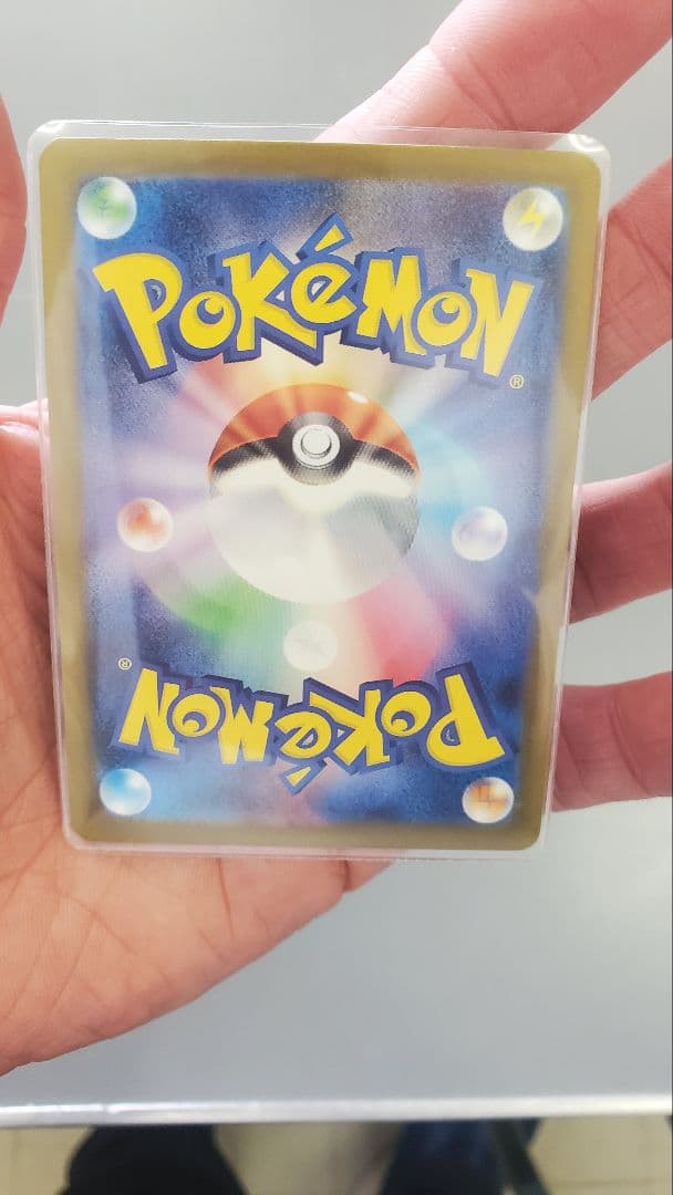 甘*豆様 MEGAドリームex メガカイリューex SAR