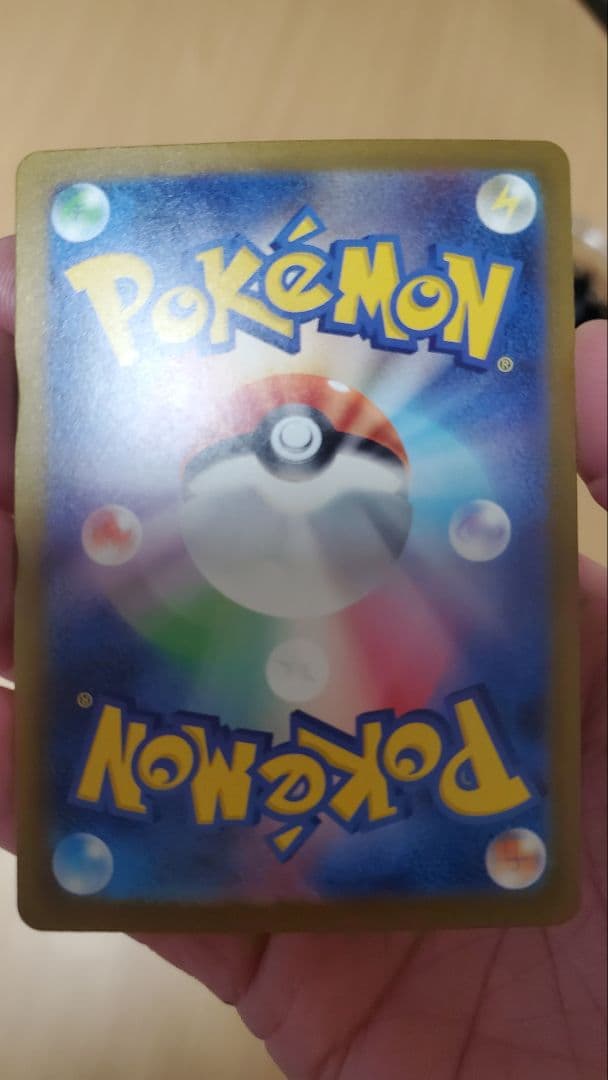 甘*豆様 MEGAドリームex メガカイリューex SAR